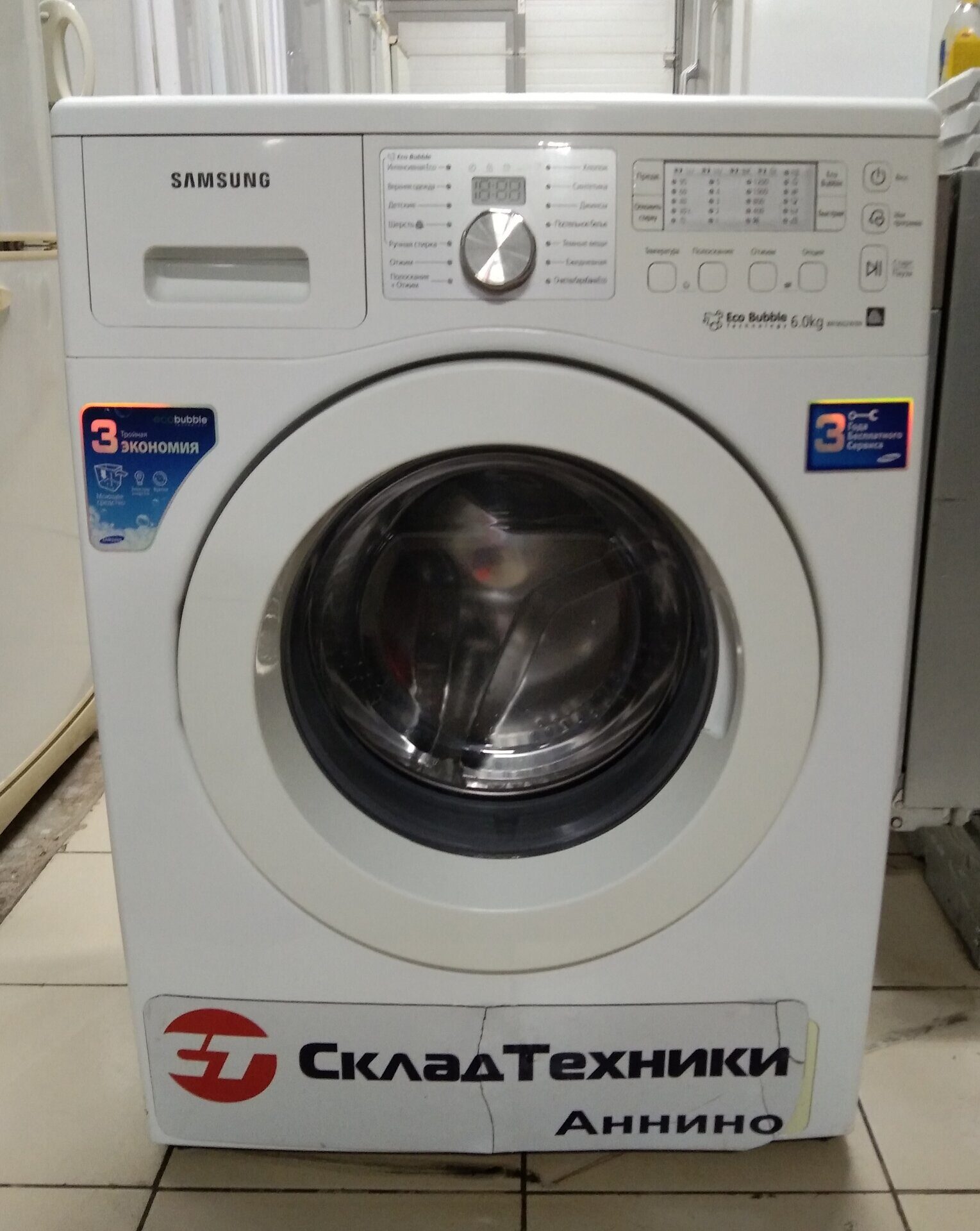 Стиральная машина Samsung WF0602WJW